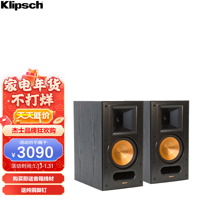 HIFI专区报价走势|HIFI专区价格走势图