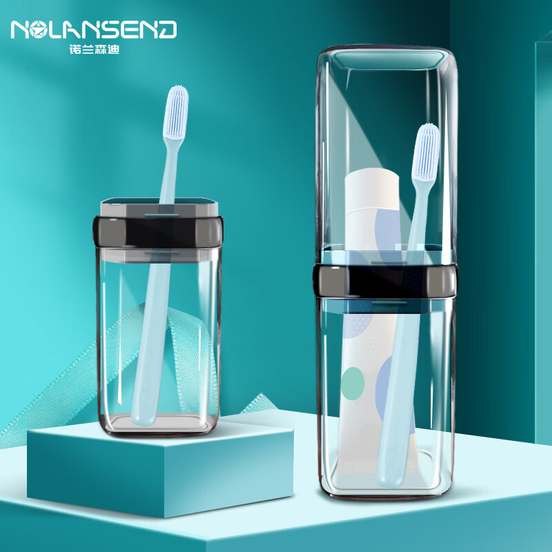 诺兰森迪  旅行洗漱杯 漱口杯牙刷杯牙刷牙膏洗漱套装收纳盒牙缸杯 质感灰属于什么档次？