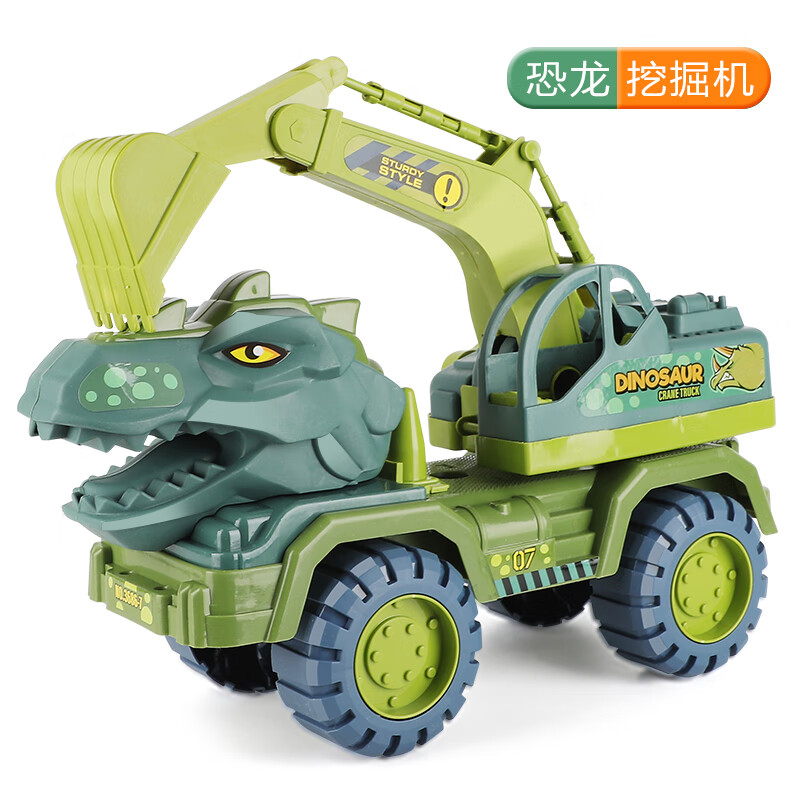 勾勾手（GOUGOUSHOU）儿童超大号恐龙玩具车霸王龙惯性工程车3-6岁男女孩玩具 大号霸王龙挖掘机