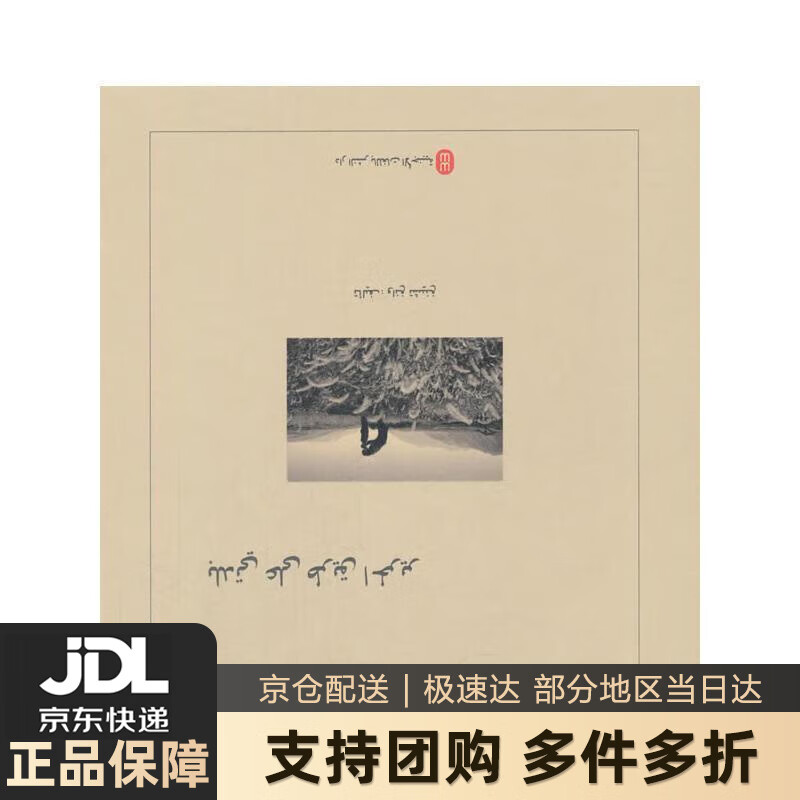 【 送货上门】丝路上的故乡(阿)