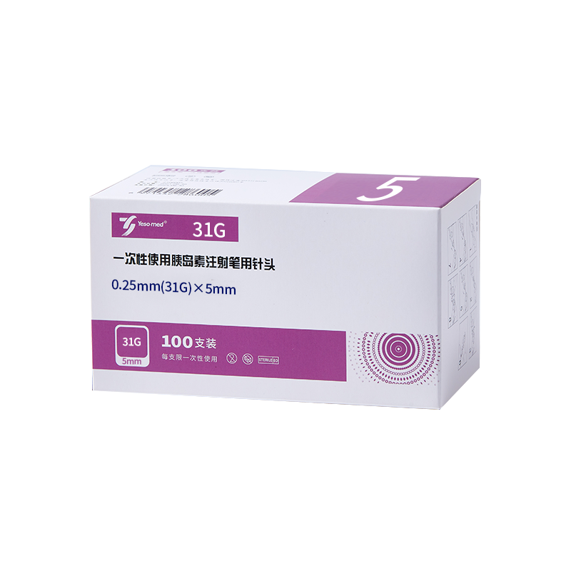 ����ҽ�� һ�����ȵ���ע�������ͷ 0.25*5MM 100֧ 25.6Ԫ