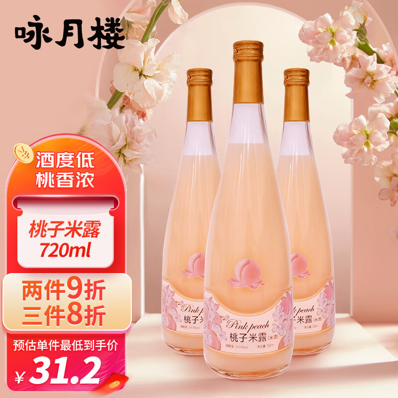 查其它洋酒价格App哪个比较好|其它洋酒价格走势图