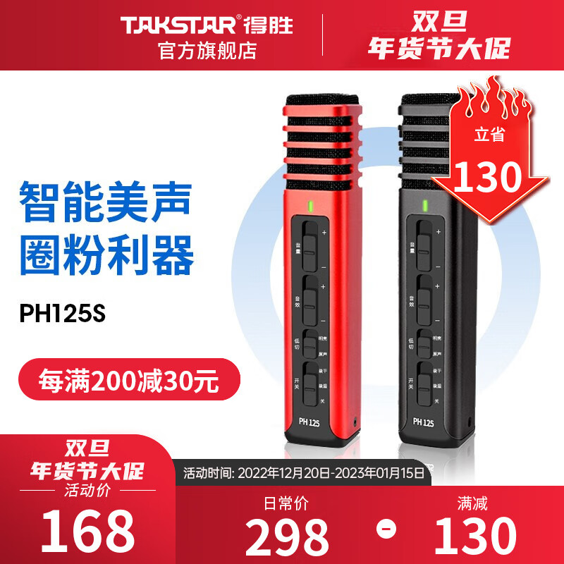 哪里可以看到京东麦克风商品的历史价格|麦克风价格历史