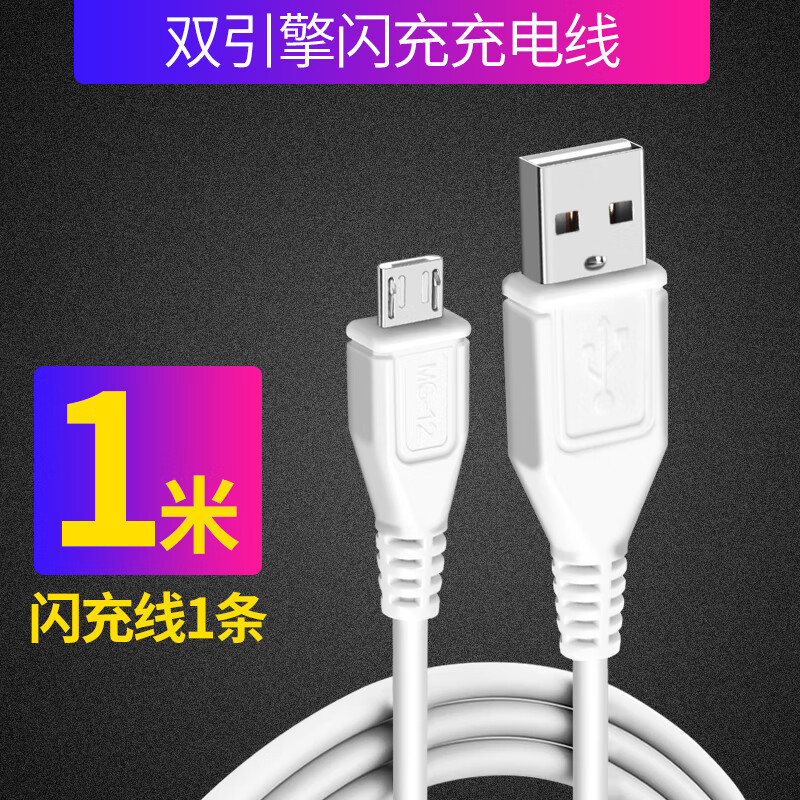 vivo专用原装ivox9充电器vivox9闪充viv0x9sl数据线vox9lx9快充 闪充