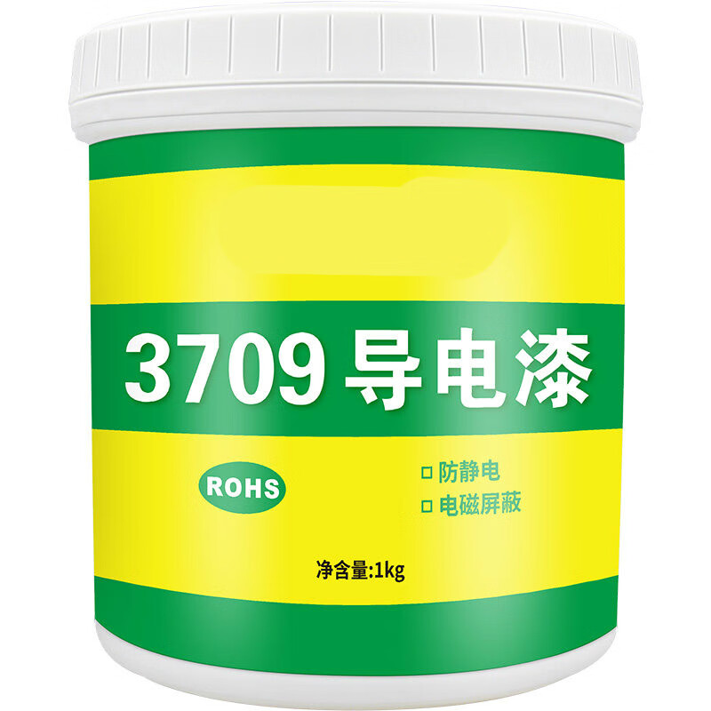 屏蔽静电电磁波干扰银铜粉导电涂料油墨辐射护油漆涂层材料 导电漆1kg