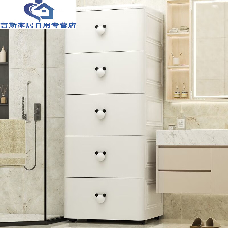 山头林村家用抽屉式收纳柜客厅零食玩具多层整理柜五斗柜床头柜塑料置