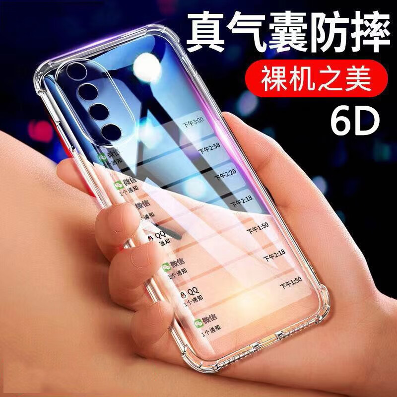 有什么软件可以看手机壳保护套历史价格|手机壳保护套价格走势图