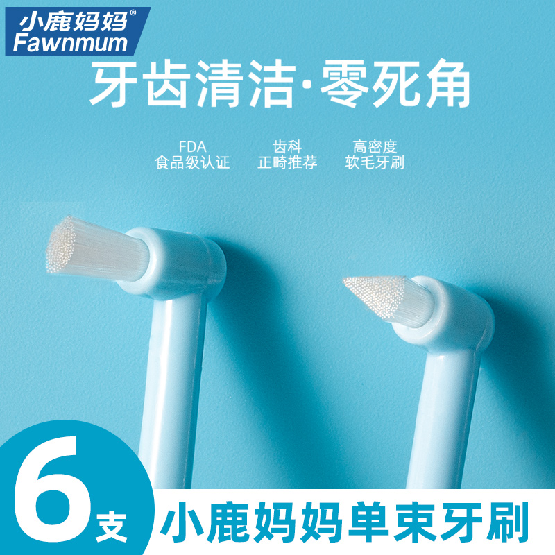 怎么看京东牙刷商品的历史价格|牙刷价格历史