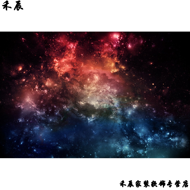 墙纸自粘桌面墙上壁画贴纸太空宇宙银河系唯美风景装饰大挂画贴画星空