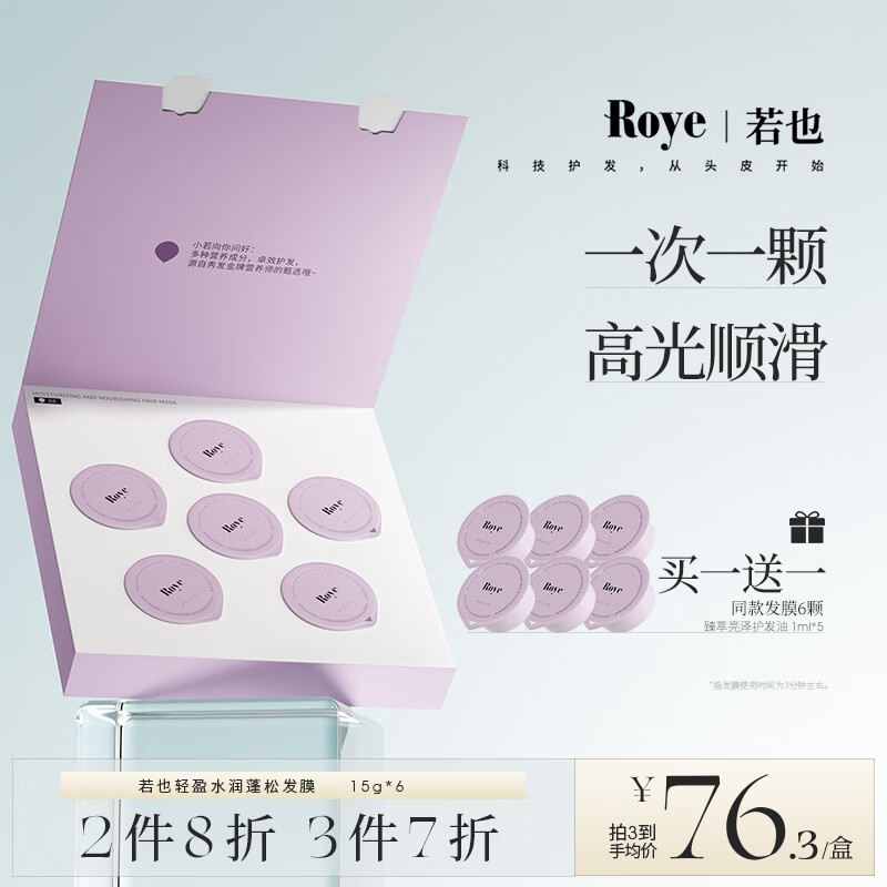 发膜历史价格查询工具|发膜价格历史