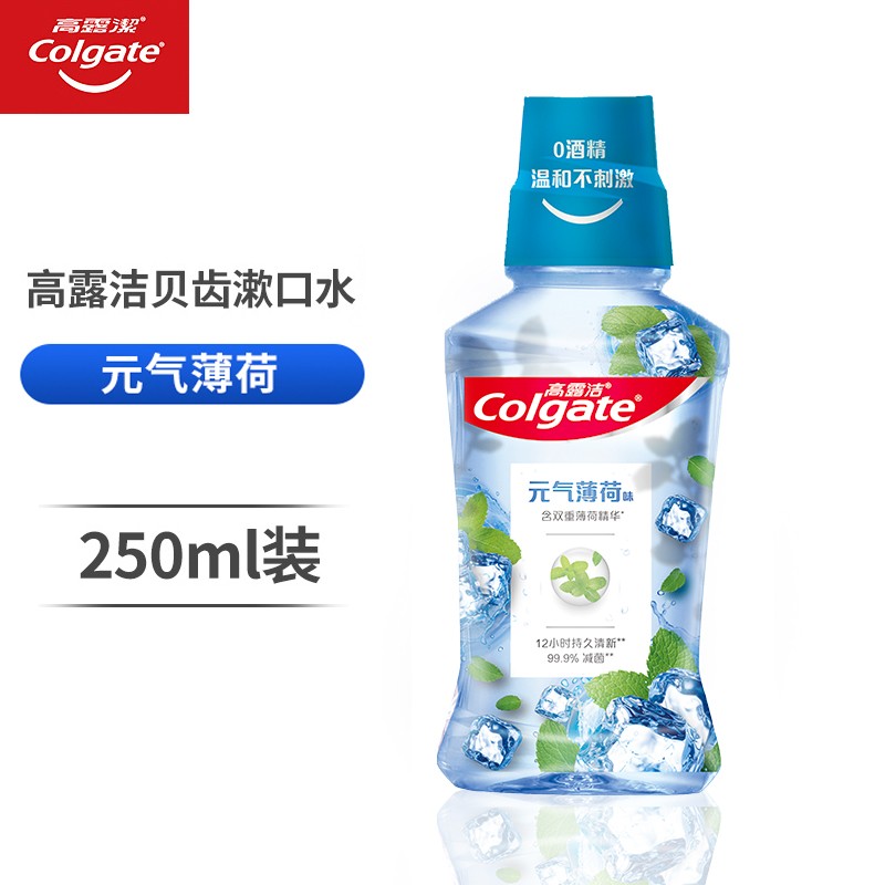 高露洁(colgate)元气薄荷味漱口水 有助预防蛀牙 有效减少口腔细菌