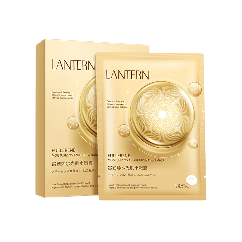 兰亭(lantern)富勒烯水光肌小嫩膜5片 5片/盒