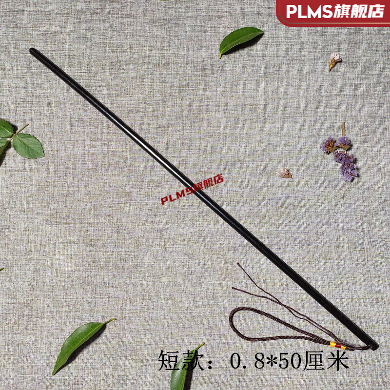 教育孩子藤条 教育小孩的棍子弹力教鞭树脂藤条教棍老师女家用学生指