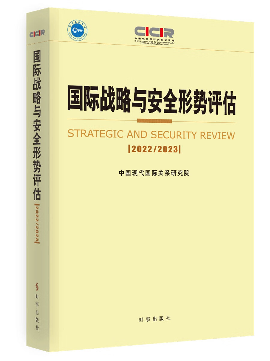 京东怎么查外交、国际关系历史价格|外交、国际关系价格比较