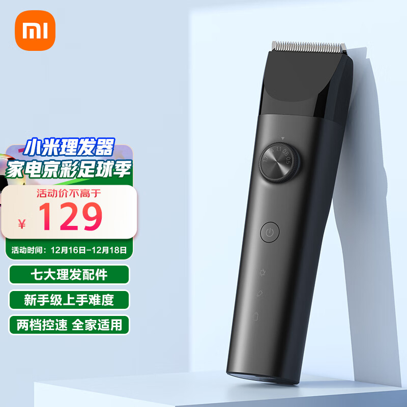 京东数码家电 2022-12-16 - 第8张 | 最新购物优惠券 京东数码家电 2022-12-16 - 第8张 | 最新购物优惠券