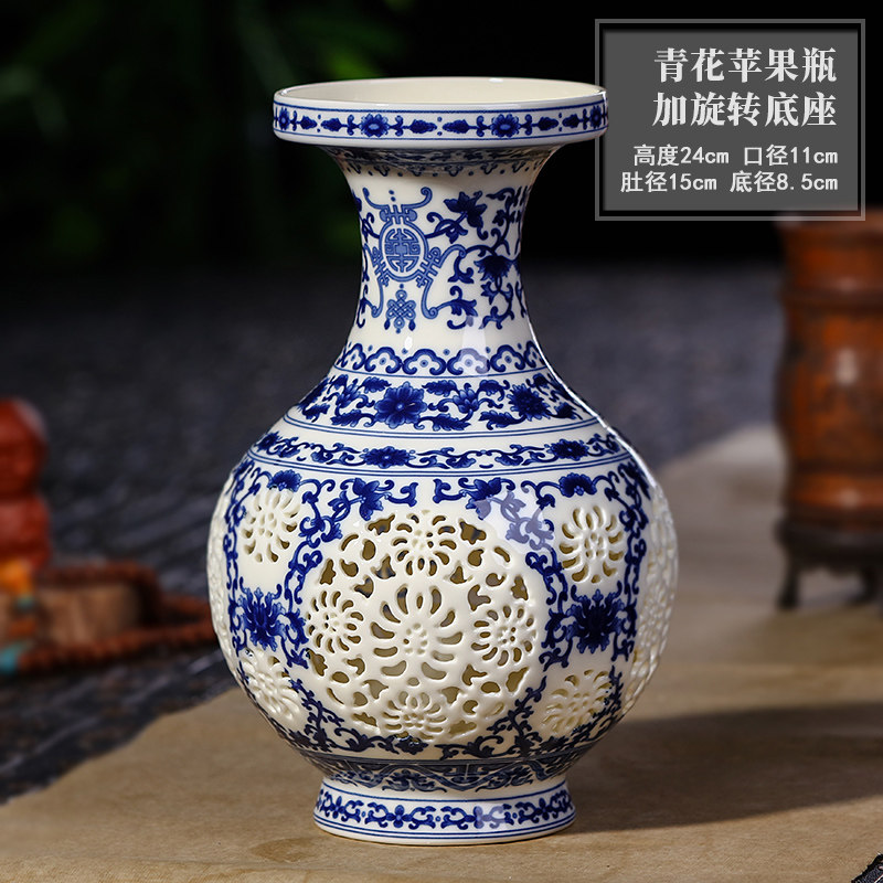 瑾睿茗瓷景德镇陶瓷器青花瓷镂空花瓶插花现代中式客厅家居装饰品酒柜