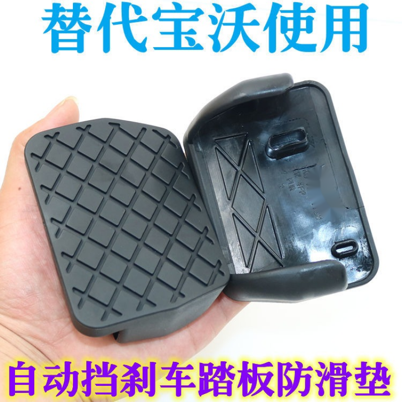 怎么查踏板京东历史价格|踏板价格比较