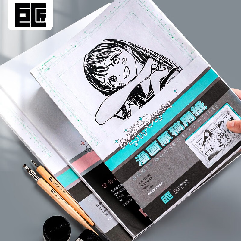 日本巨匠小爱神a4/b4无带刻度漫画动漫原稿纸110g投稿纸白稿纸学生