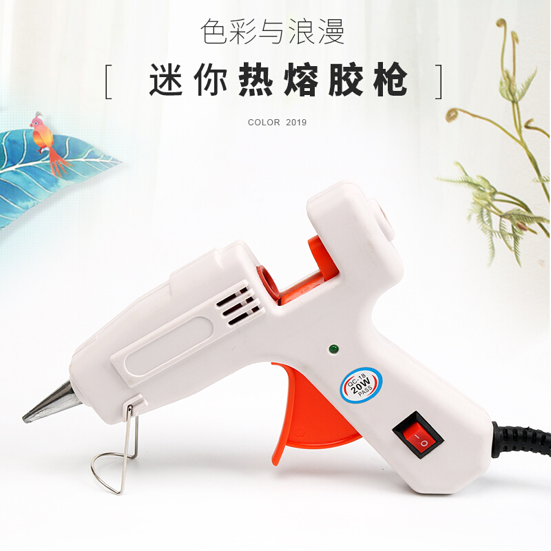 手工制作20w热熔胶家用电胶7mm点胶玻璃胶diy胶 热熔胶枪 20条胶棒