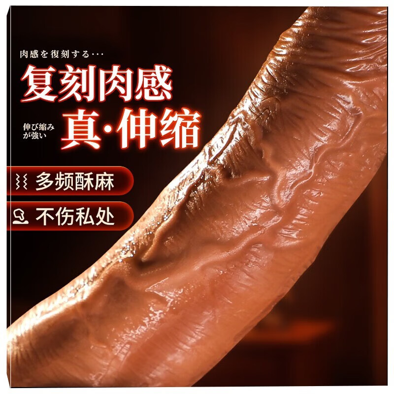 私密用女插刺激的 【中号】震动棒伸缩摇摆usb女人用品私处可射打桩机