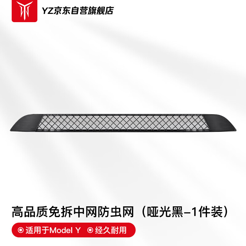 【YZ京东自营旗舰店】车身装饰条，价格趋势与销量稳定上升！|车身装饰条历史价格价格查询App