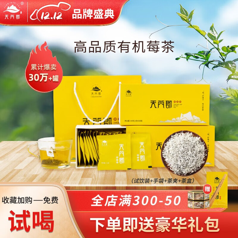 京东京东爆品 2022-12-09 - 第28张 | 最新购物优惠券 京东京东爆品 2022-12-09 - 第28张 | 最新购物优惠券