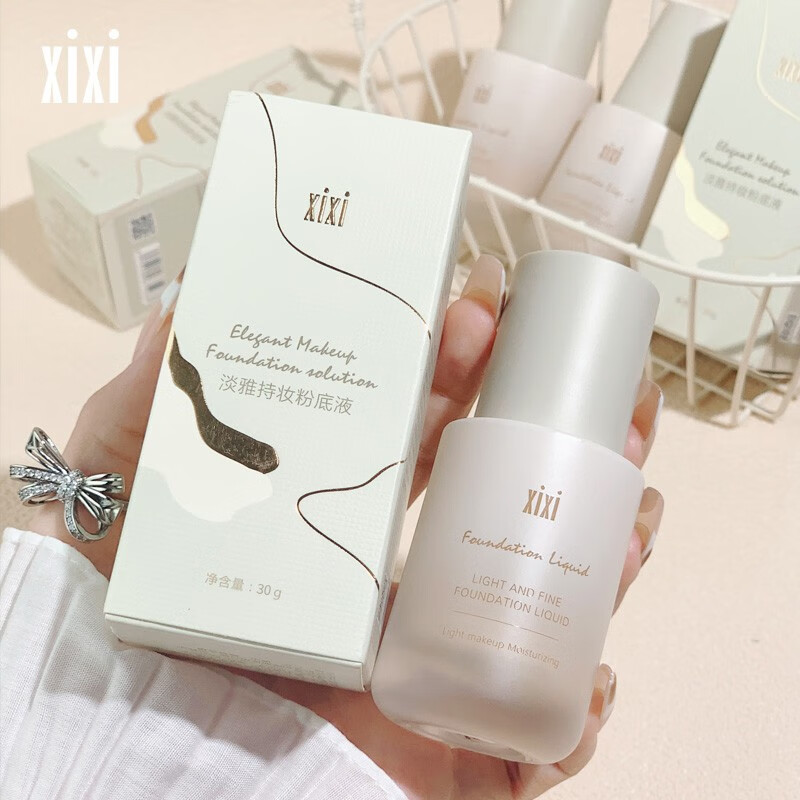 xixi 持妆粉底液遮瑕防水防汗持色油皮清爽不脱妆奶油肌干皮粉霜 R12#自然色