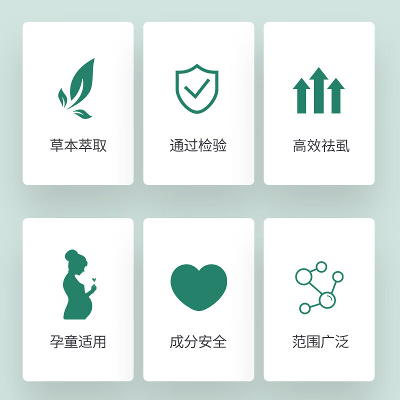 易控【一瓶抵多瓶】百部酊虱子药头虱虱立净除虱卵阴虱男女私处专用药 一瓶装大容量 100ml