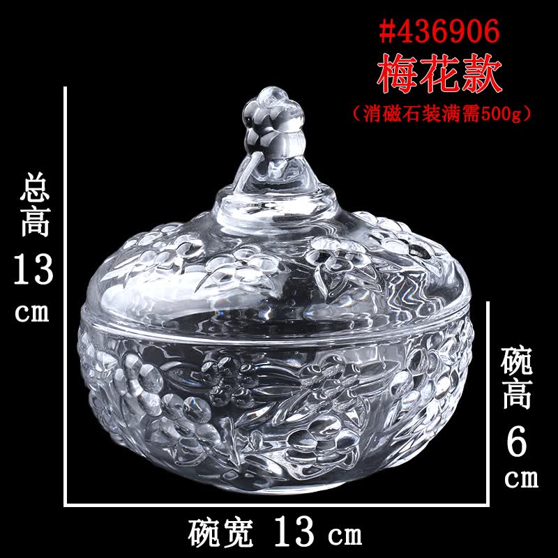 水晶净化消磁碗消磁容器白水晶碎石扩香石御守盐器皿首饰盒 #06梅花款属于什么档次？