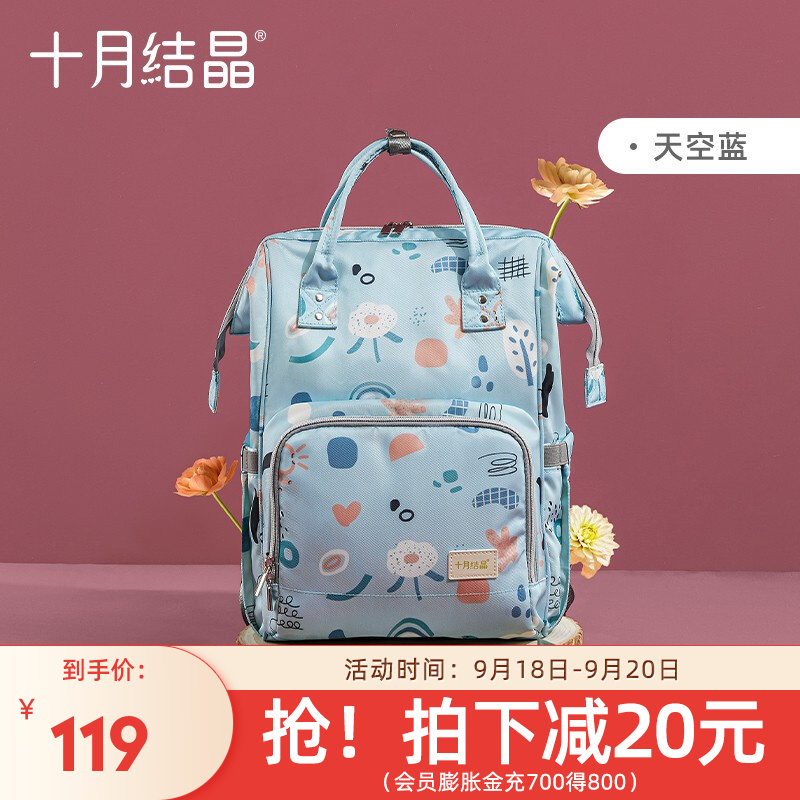 京东母婴玩具 2021-09-19 - 第19张 | 最新购物优惠券 京东母婴玩具 2021-09-19 - 第19张 | 最新购物优惠券