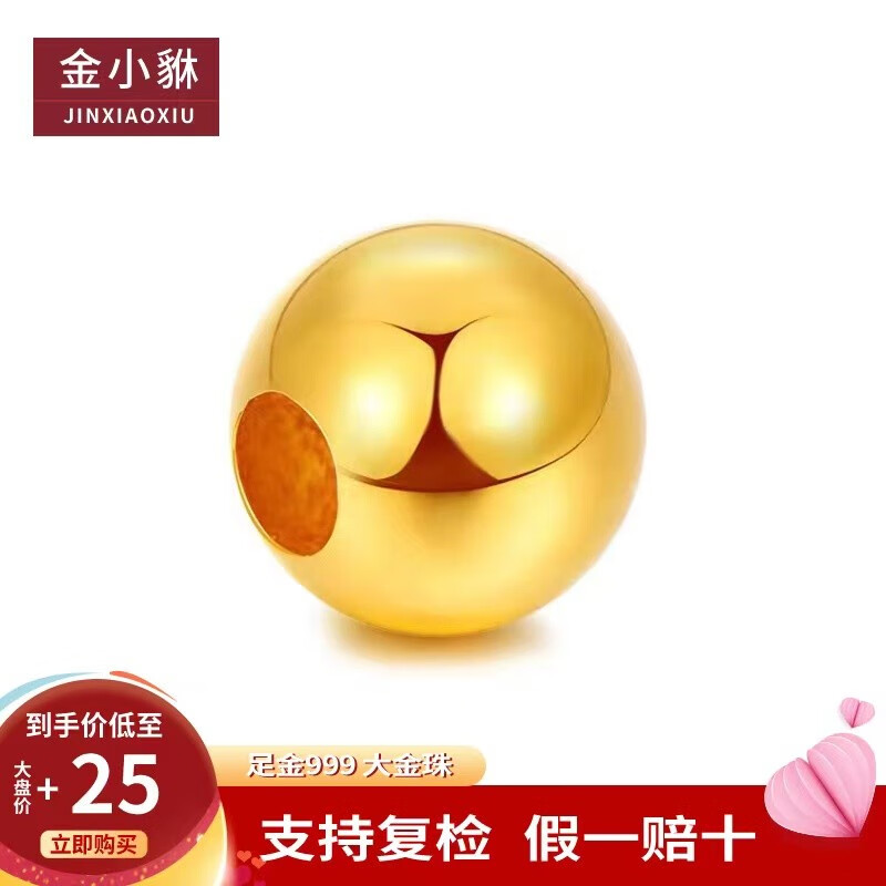 京东美妆穿搭 2023-08-21 - 第28张 | 最新购物优惠券 京东美妆穿搭 2023-08-21 - 第28张 | 最新购物优惠券