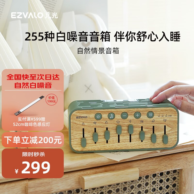 音箱音响历史价格数据|音箱音响价格历史