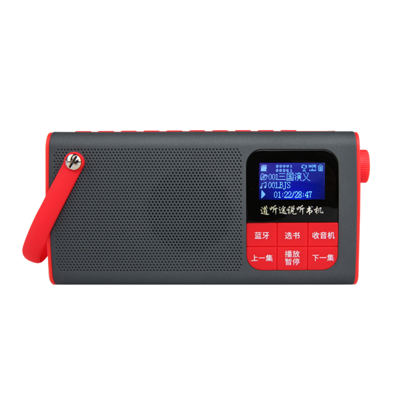 道听途说T520评书机价格走势分析及购买建议|有声读物价格走势网站