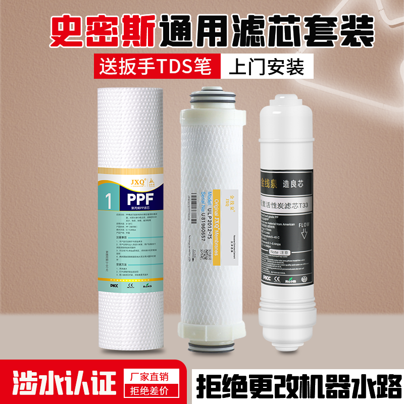 查生活电器配件价格走势App|生活电器配件价格走势