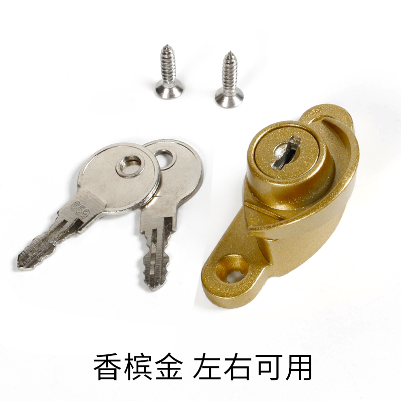 hopo好博五金门窗配件重型推拉门锁426ma锁带钥匙移门锁铝合金锁好博