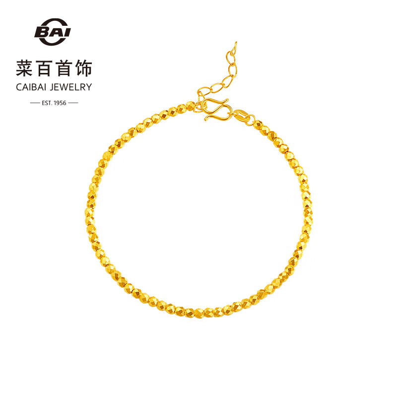 菜百首饰 黄金手链 足金时尚5G蹦迪珠手链 计价约5.50克约16厘米