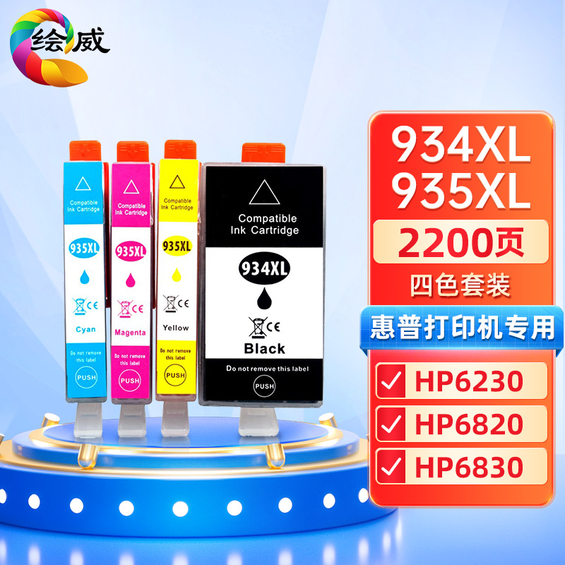 京东查看查询墨盒历史价格走势|墨盒价格走势图