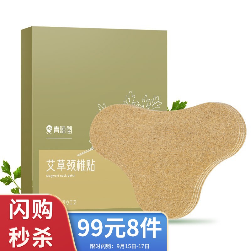 背部按摩椅价格走势:反思贵价,选择高性价比款式