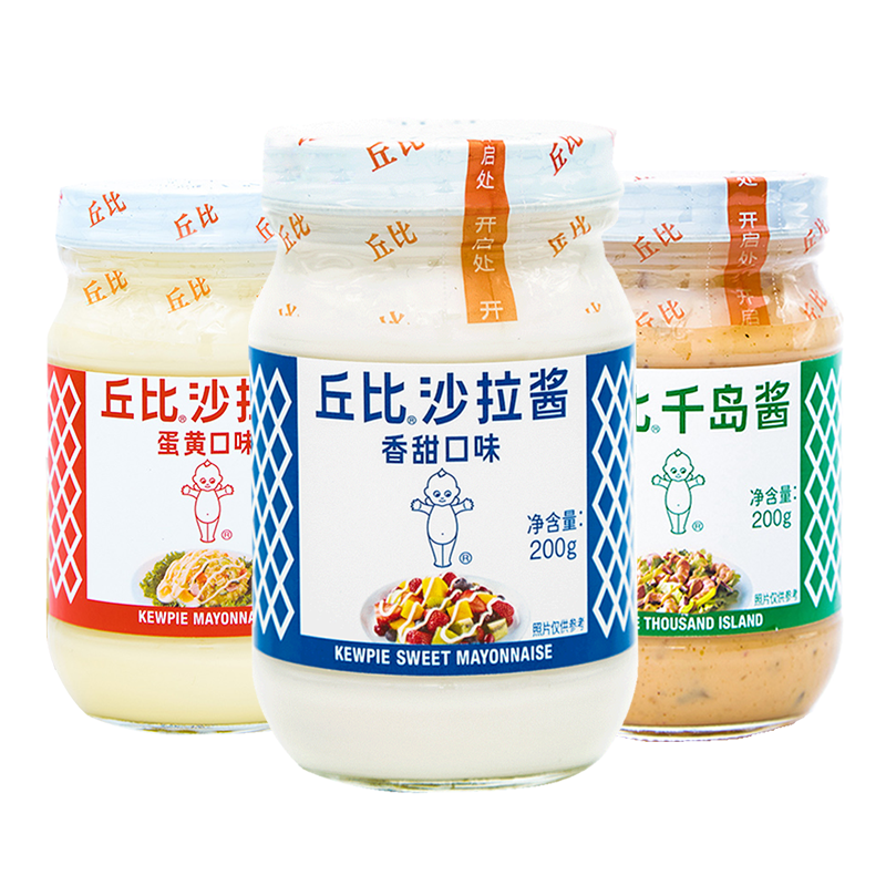 丘比(kewpie)沙拉酱 200g*3瓶 香甜 千岛酱 蛋黄酱 蔬菜沙拉汉堡拌面