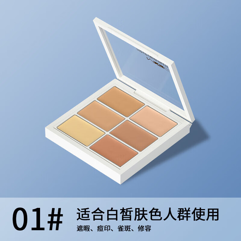 唇膏遮黑眼圈(用唇膏涂黑眼圈可以吗)