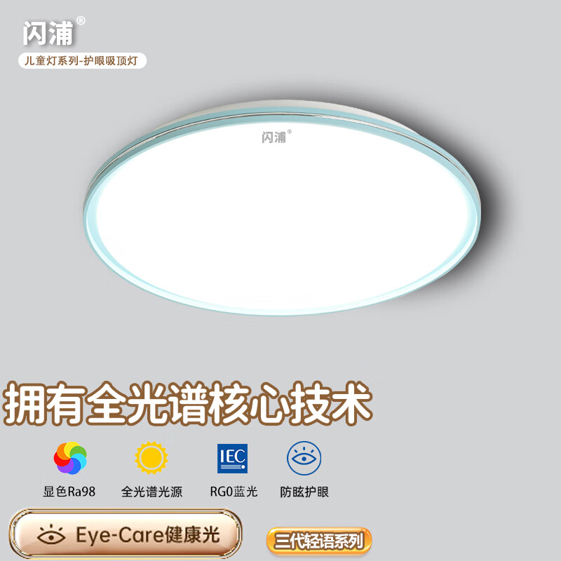 吸顶灯购物助手|吸顶灯价格走势