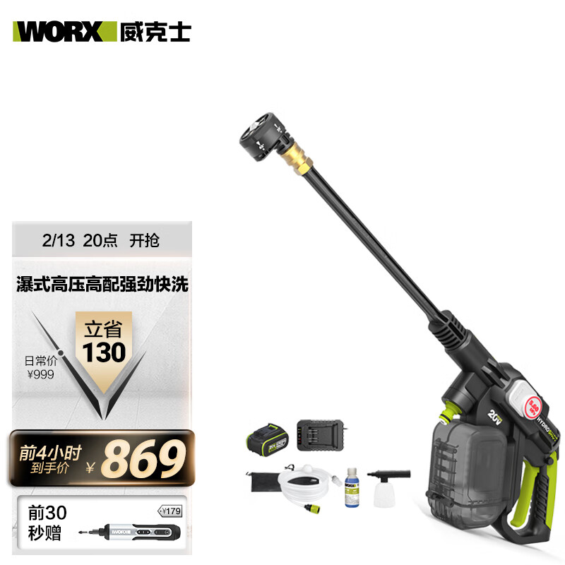 历史电动工具价格查询的网站|电动工具价格比较