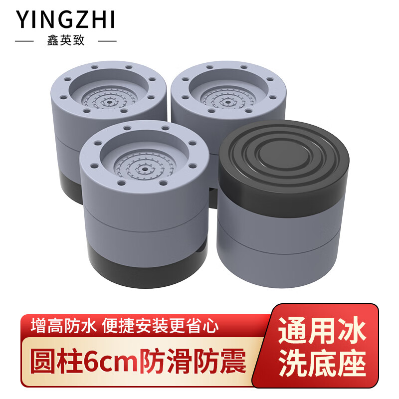 洗衣机配件历史价格查询|洗衣机配件价格走势图