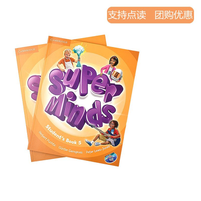 少儿英语教材Super minds starter1/2/3/4/5/6级别可点读英版 5课本+练习册+资料