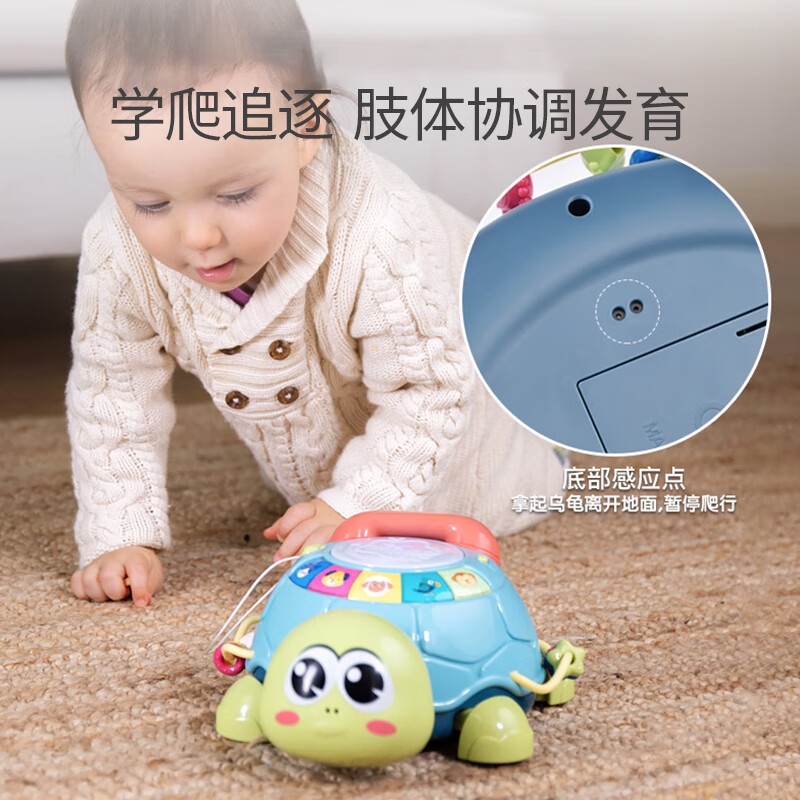 莂来宝宝学爬行玩具婴儿练习抬头训练引导龟娃娃9个月电动小乌龟ZP 【电池版】多功能爬行乌龟