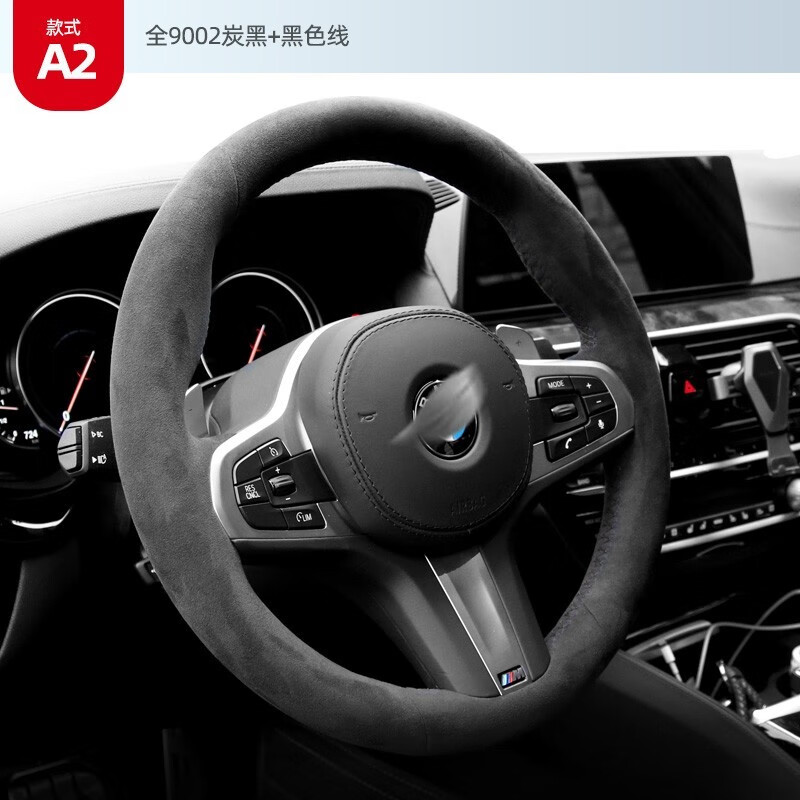 怎么查看方向盘套历史价格|方向盘套价格走势图