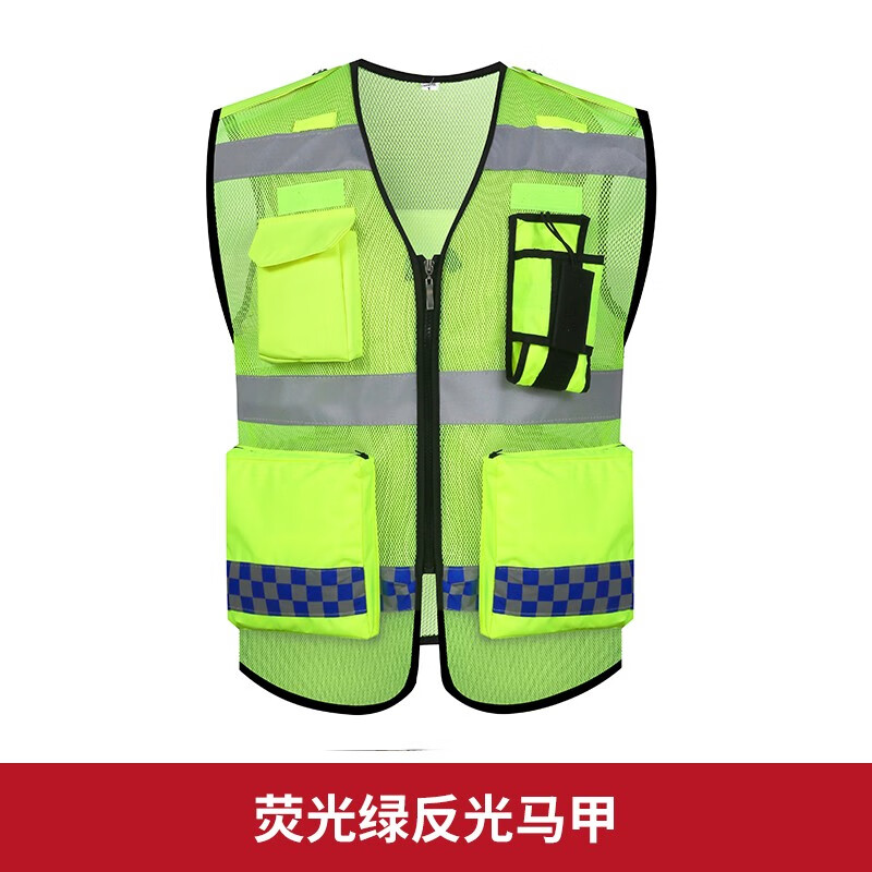 费牧森执勤反光马甲网透气骑行交通执法马甲治安巡逻路政应急救援安保