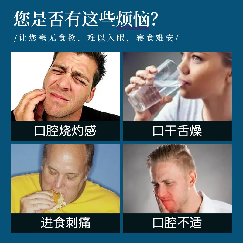修正口腔扁平苔藓药口腔溃疡白斑黏膜修复专用喷剂舌头疼痛溃烂消炎 5盒【巩固装】多次反復复发患者选购