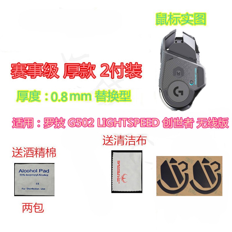 游戏周边价格曲线查询|游戏周边价格历史