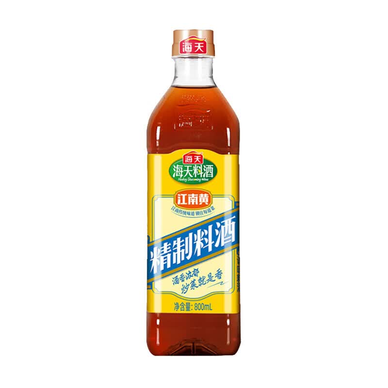 海天精制料酒800ml实惠去腥牛肉羊肉鸡肉烹饪调味品江南黄调料 800ml*